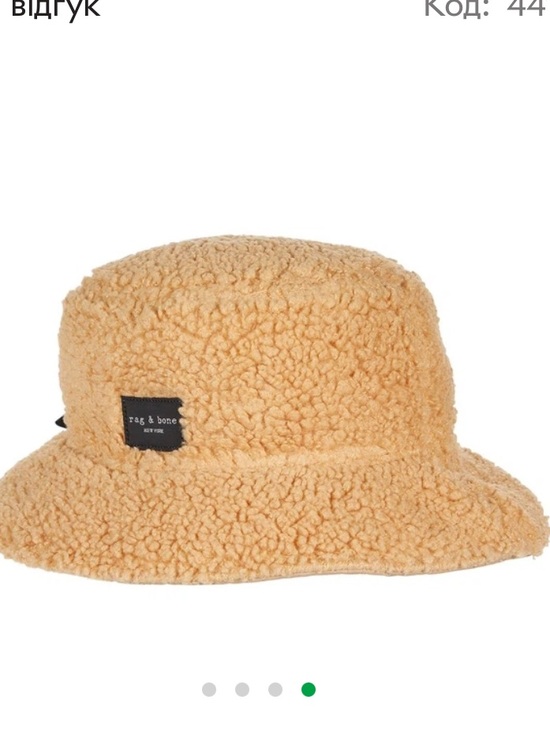 NWT Rag & Bone Addison reversible bucket hat display picture 1